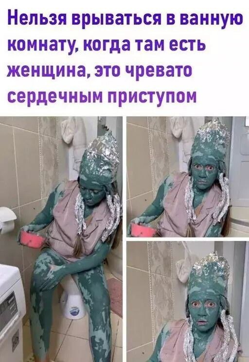 Вторник - день повторных