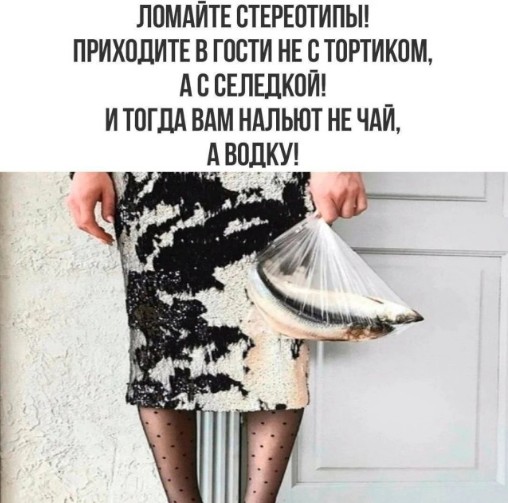 Картинки для деградации 238 (разной степени свежести)