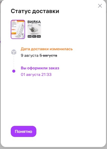 Wildberries запустит программу партнерских хабов для хранения товаров