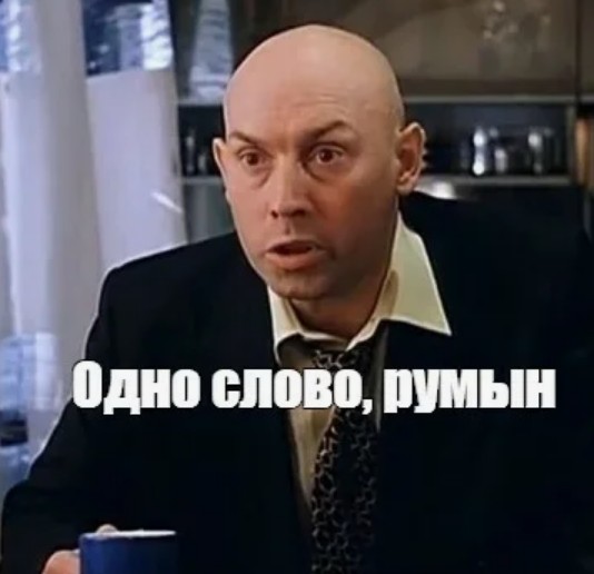 Ребёнок вылетел из микроавтобуса прямо под колёса фуры в Румынии