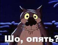 Они наступают. Скоро на улицах вашего города.