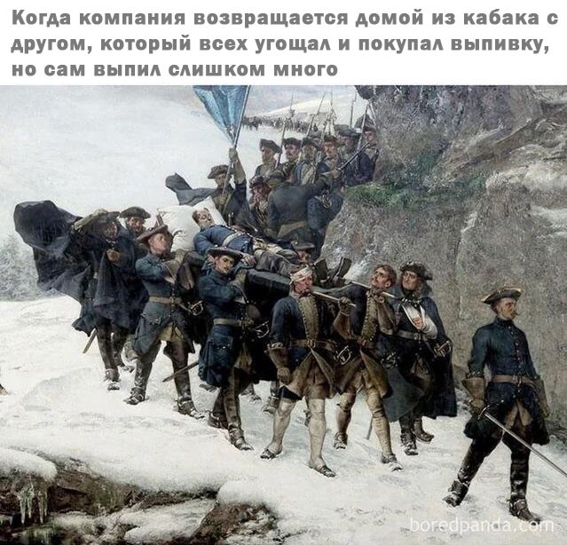Страдающее средневековье к среде
