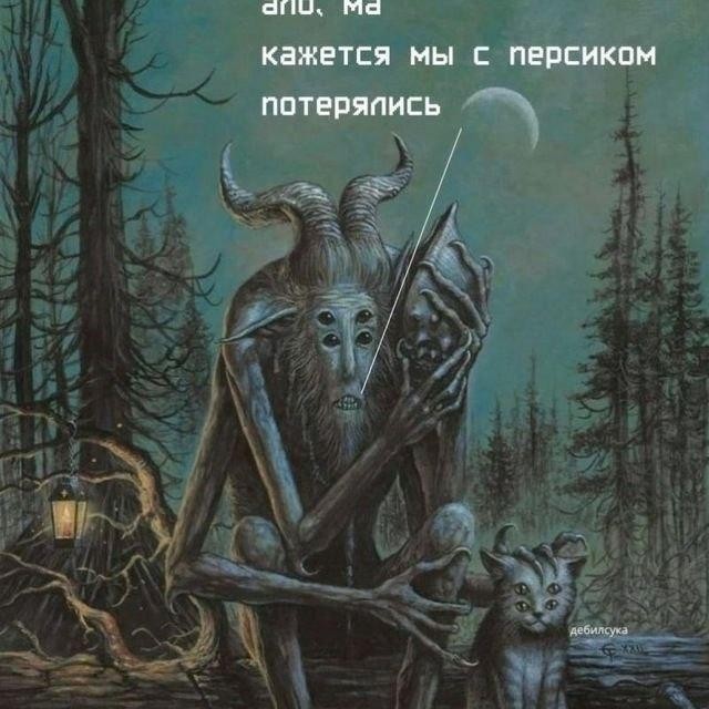 Чьих будет ?