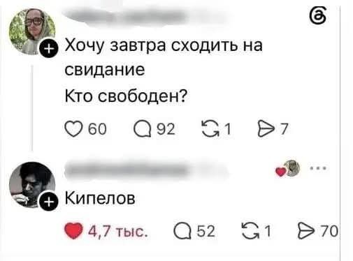 Картинки для деградации 293 (разной степени свежести)