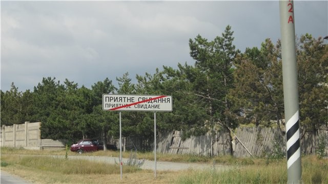 Картинки из закромов памяти