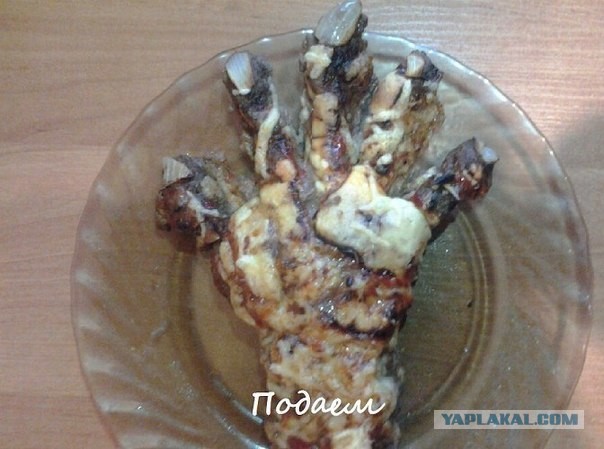 Готовим человеческую руку