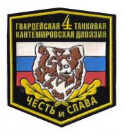 Броня крепка и танки наши быстры.