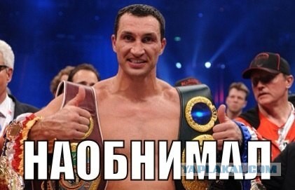 Бей Саня!Бей!Бей!БЕЙ!