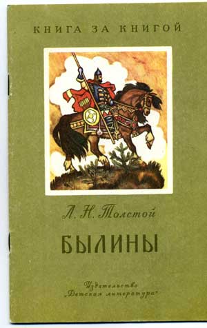 Книги из детства