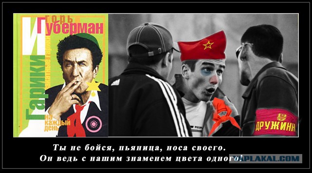 Ликвидация безграмотности. Наглядные пособия.