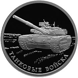 Самые дорогие монеты 2013 года