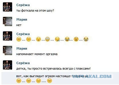 Смешные комментарии из социальных сетей