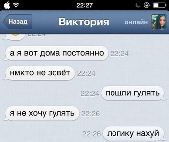 Смешные комментарии из социальных сетей