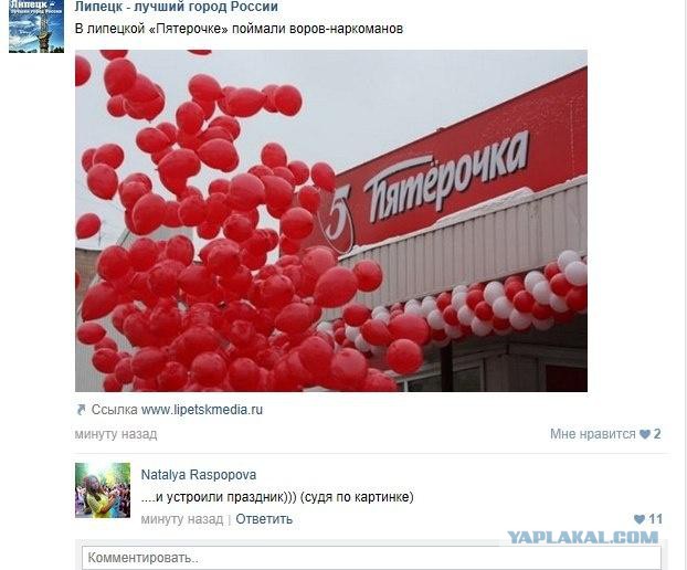 Смешные комментарии из социальных сетей