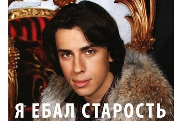 Фото не для слабонервных.