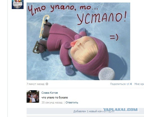 Смешные комментарии из социальных сетей #2
