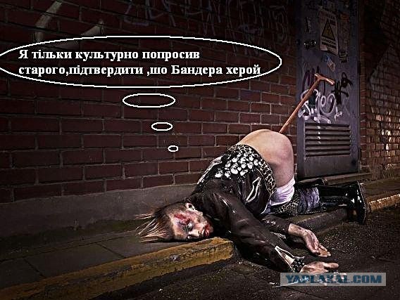 Радужный прием бандер в Харькове