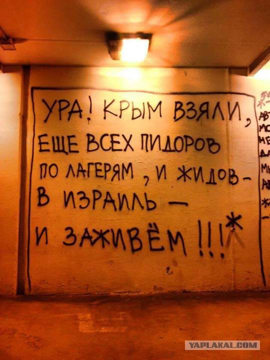 Волна флешмобов «Российское убивает»