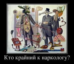 Капелька тяжелой субботней наркомании