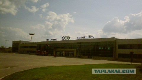 Москва-Уфа-Москва
