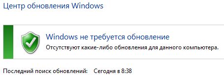Реакция на обновление