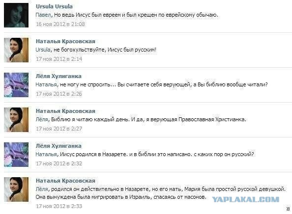 Грамматнасть и нтилехт вконтактовских обитателей
