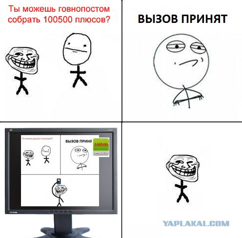 А ты можеш дышать под водой?
