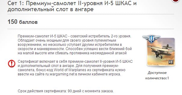 Wargaming 12, WoT сотоварищи