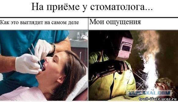 Ожидание - реальность