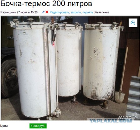 Пробный запуск солнечного коллектора