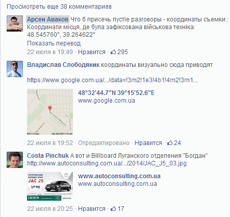 Госдеп в своей красе