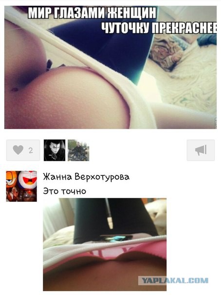 Смешные картинки и комментарии