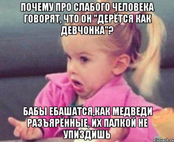 Обезьяний Бой 18+