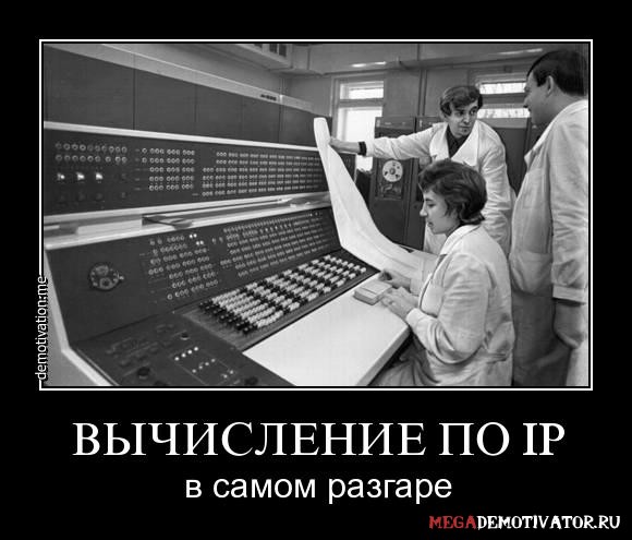 Угрозы от неадеквата.