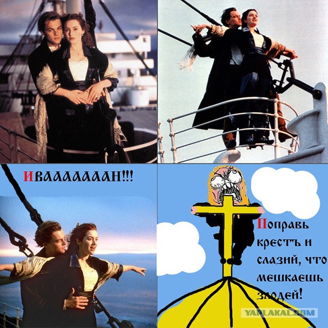 Веселье!