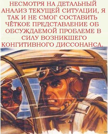 Показалось...