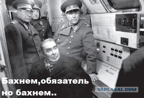 Леонид Ильич Брежнев на отдыхе и не только
