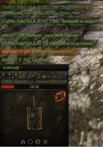 Wargaming 14