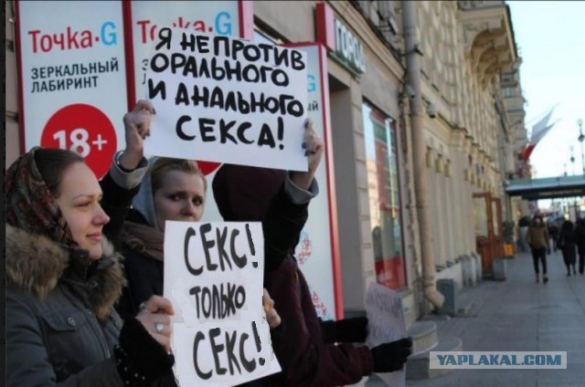 Секса скоро не будет?