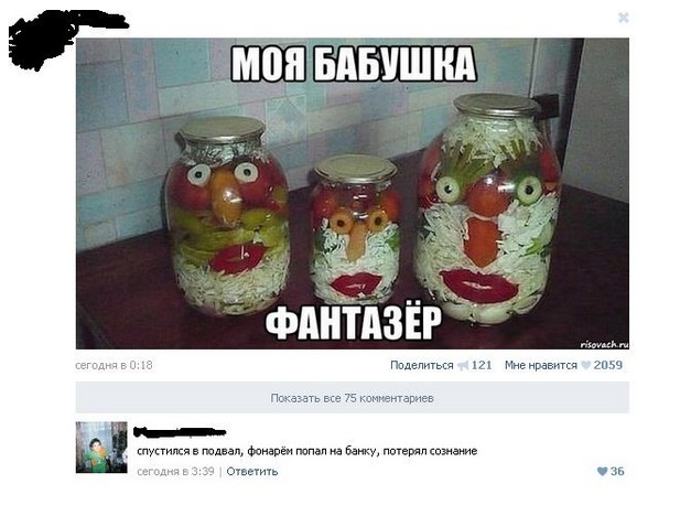 Смешные картинки