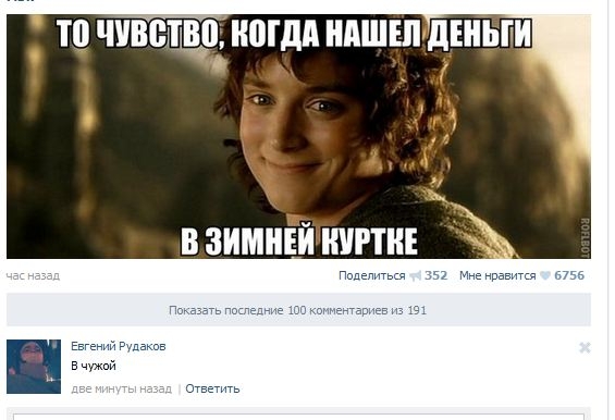 Картинки из интернетов