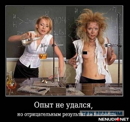 У меня не поднялось