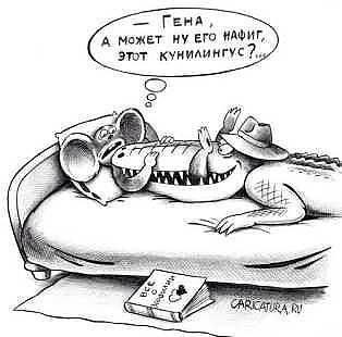 Веселые картинки