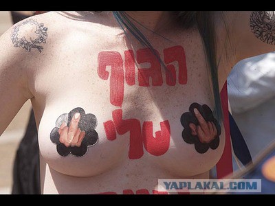 Тель-Авив, Израиль
