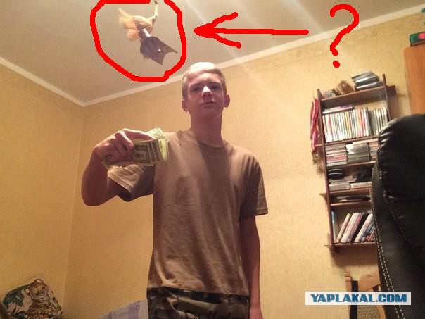 Опасность