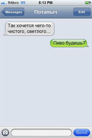 Смешные комментарии из социальных сетей