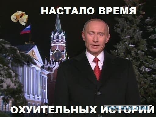 Сегодня ночью на всех телеканалах страны.