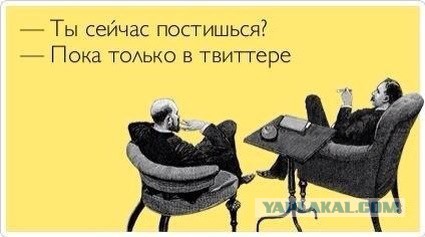Ничего святого, просто бизнес