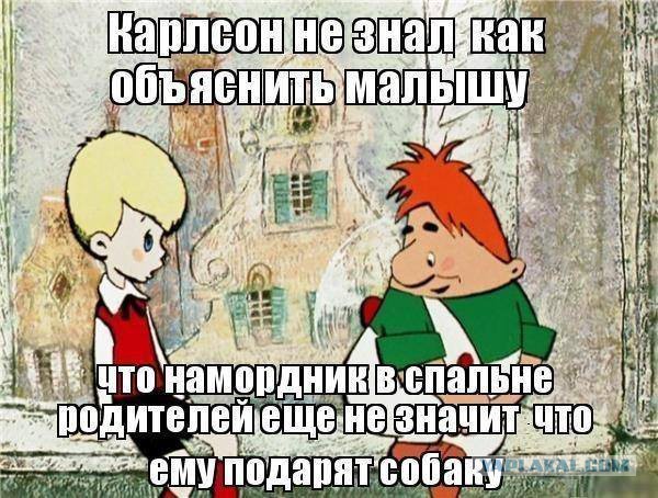 Всякая хренотень
