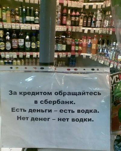 Весёлое из сети
